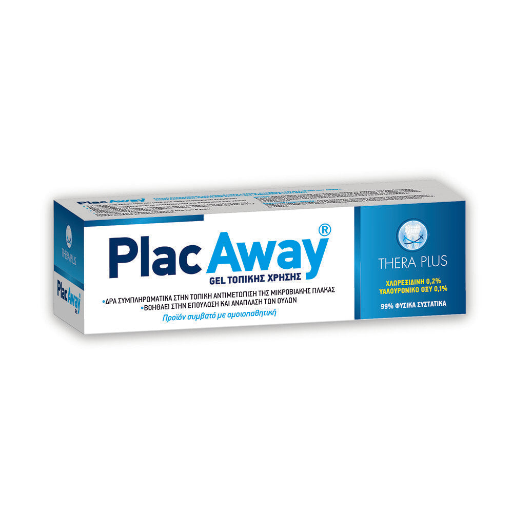 PlacAway Thera Plus クロルヘキシジン 0.2% ジェル 35g